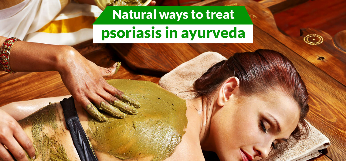 NATURAL WAYS TO TREAT PSORIASIS IN AYURVEDA